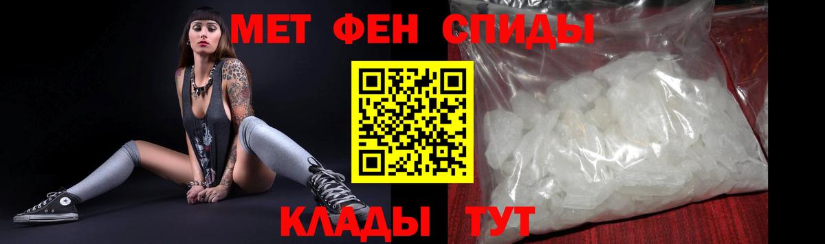 Амфетамин Розовый Лесосибирск