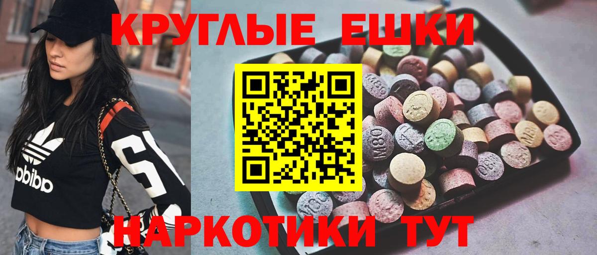 Экстази mix Лесосибирск