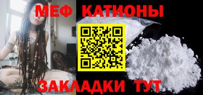 мефедрон Заводоуковск