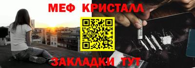мефедрон Заводоуковск