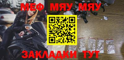 мдма Заволжье