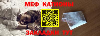 мдма Заволжье