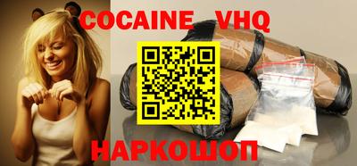 мефедрон Заводоуковск
