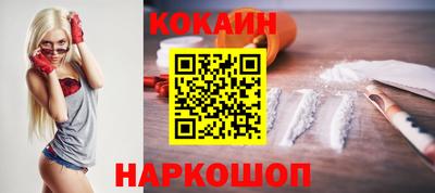 мефедрон мука Жуковский