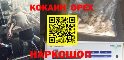 мефедрон Заводоуковск