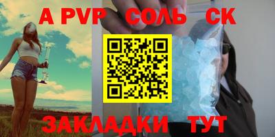мефедрон мука Жуковский