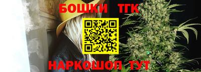 мефедрон мука Жуковский