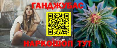 мефедрон мука Жуковский