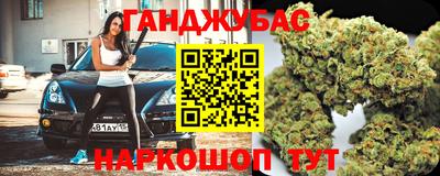 мефедрон мука Жуковский
