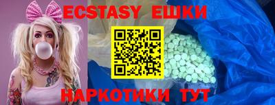 мефедрон Заводоуковск