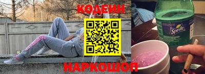 мдма Заволжье