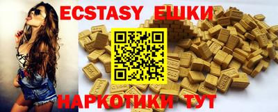 мефедрон Заводоуковск