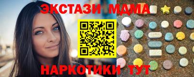 мефедрон мука Жуковский