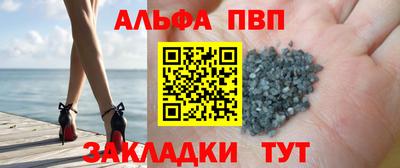 мефедрон Заводоуковск