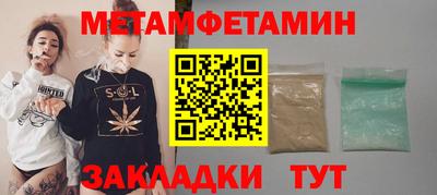 мефедрон Заводоуковск