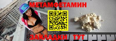 мефедрон мука Жуковский