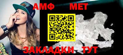 мефедрон мука Жуковский