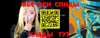 мефедрон мука Жуковский