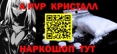 мефедрон мука Жуковский