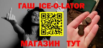 мдма Заволжье