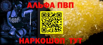 мефедрон Заводоуковск