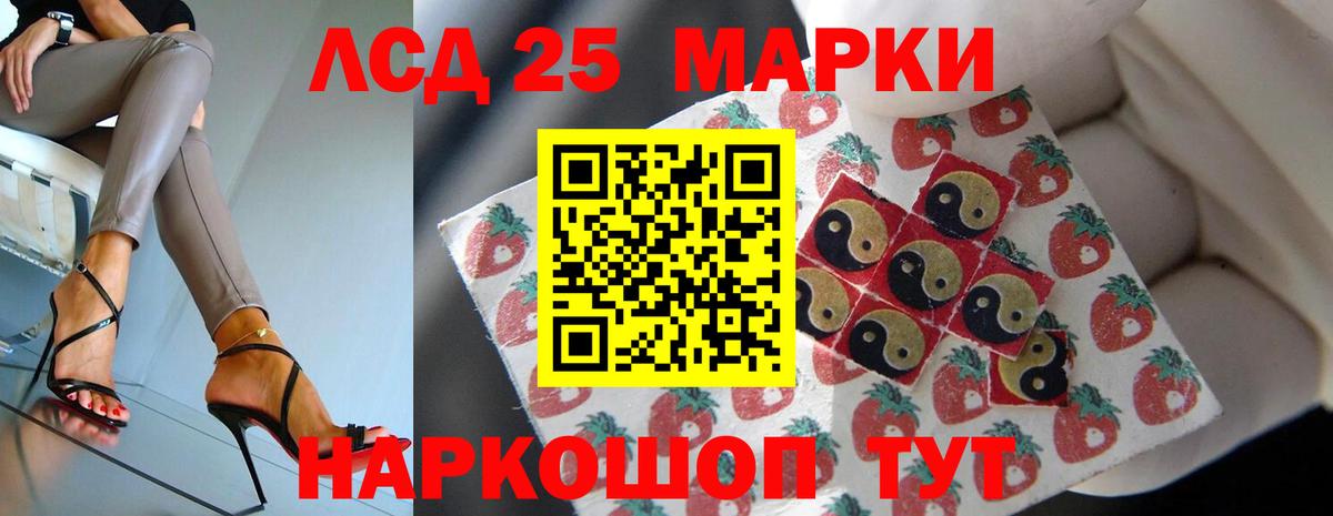 Лсд 25 экстази кислота  Вход с VPN  Лесосибирск  Лсд 25 экстази кислота 