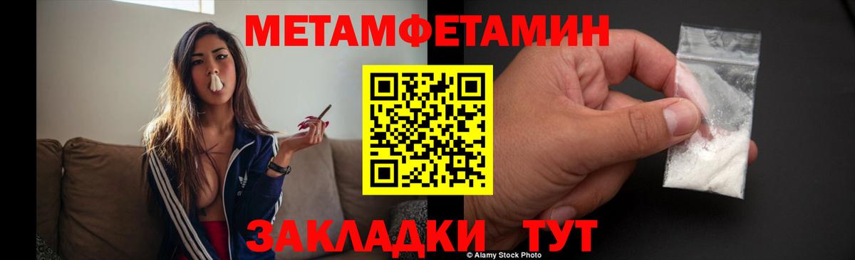 Метамфетамин кристалл  Метамфетамин кристалл  Вход с VPN  Лесосибирск 